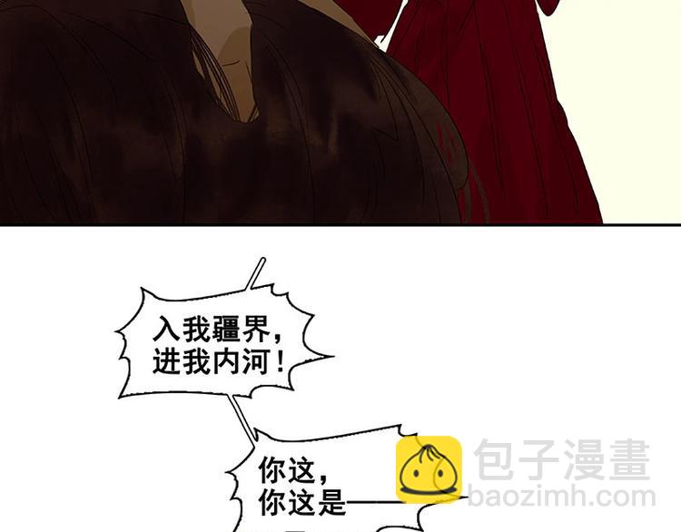 第56话 我等你(1/3)-第60话