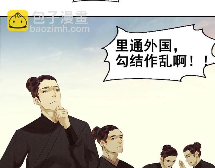 第56话 我等你(1/3)-第60话