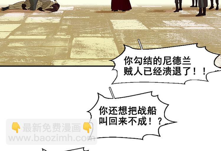 第56话 我等你(1/3)-第60话