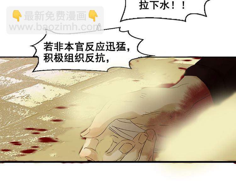 第56话 我等你(1/3)-第60话