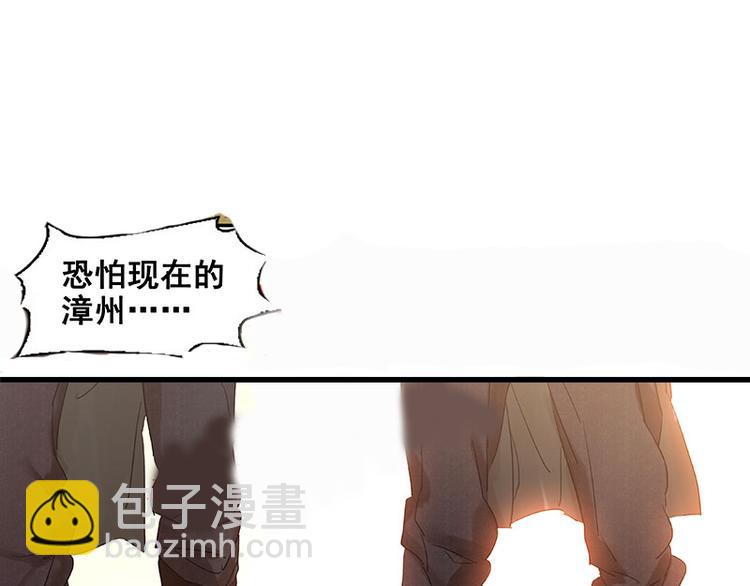 第56话 我等你(1/3)-第60话