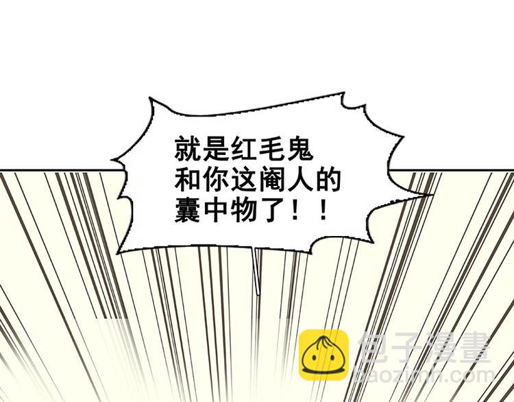 第56话 我等你(1/3)-第60话