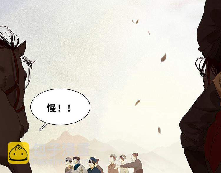 第56话 我等你(1/3)-第60话