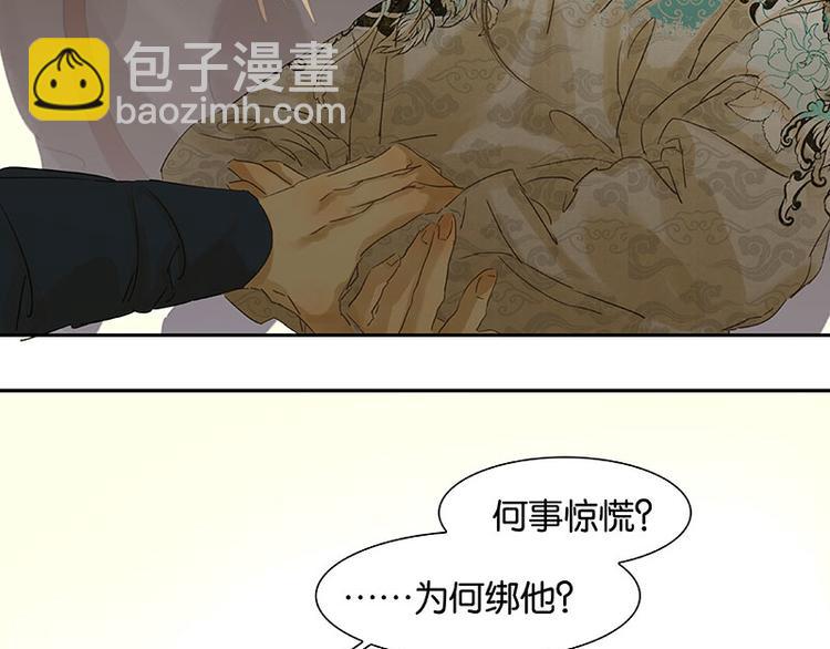 第56话 我等你(1/3)-第60话