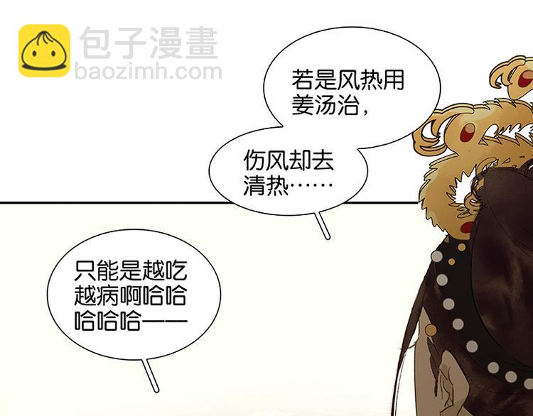 第58话 故人(1/3)-第62话