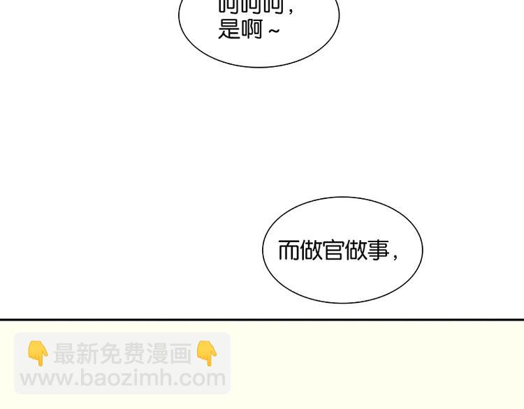 第58话 故人(1/3)-第62话