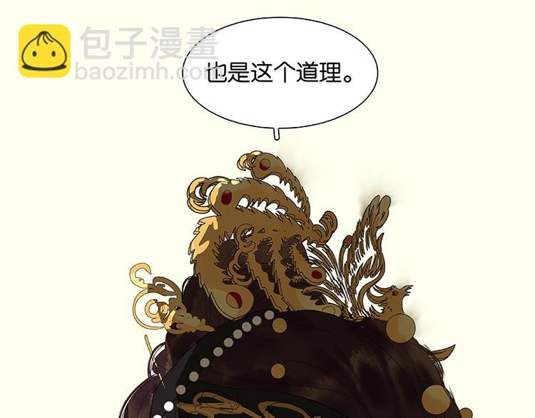 第58话 故人(1/3)-第62话