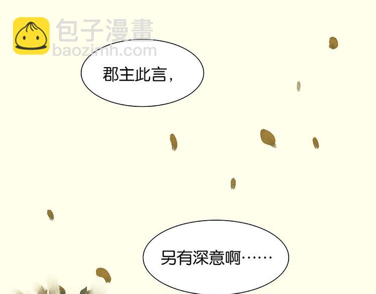 第58话 故人(1/3)-第62话