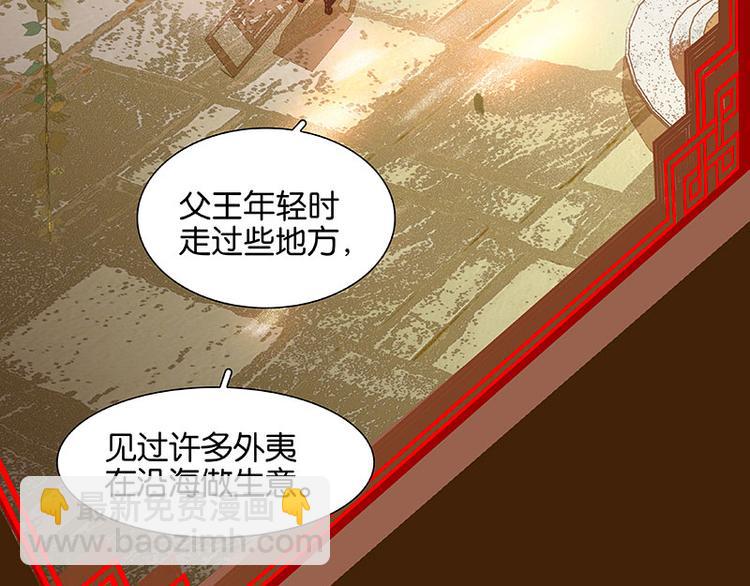 第58话 故人(1/3)-第62话