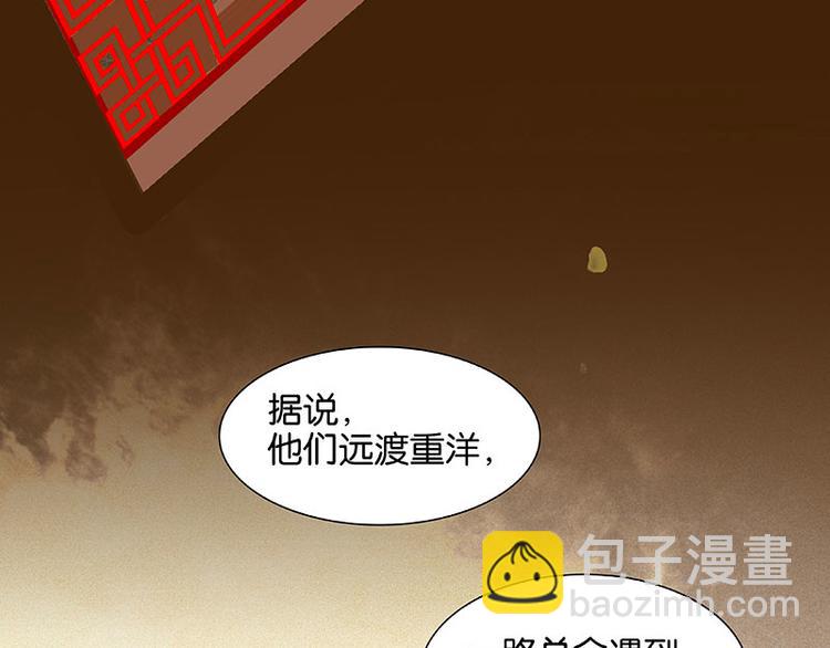 第58话 故人(1/3)-第62话