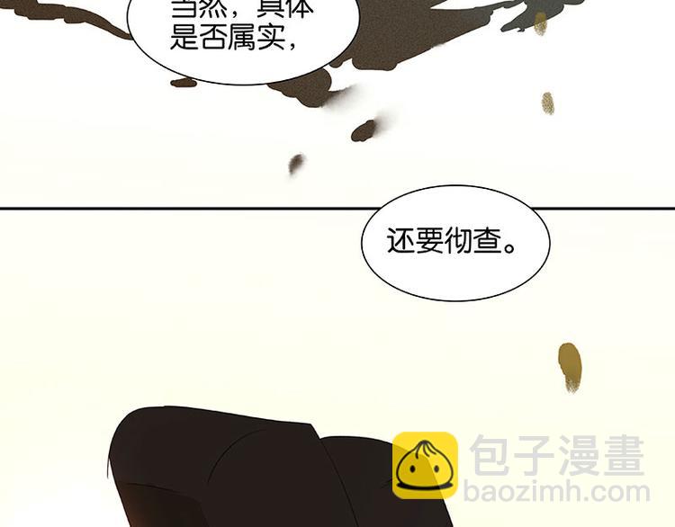 第58话 故人(1/3)-第62话