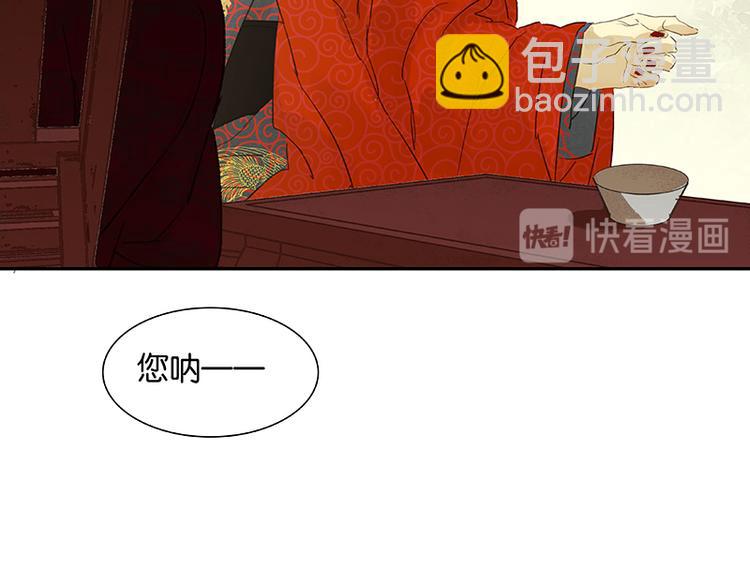 第58话 故人(1/3)-第62话