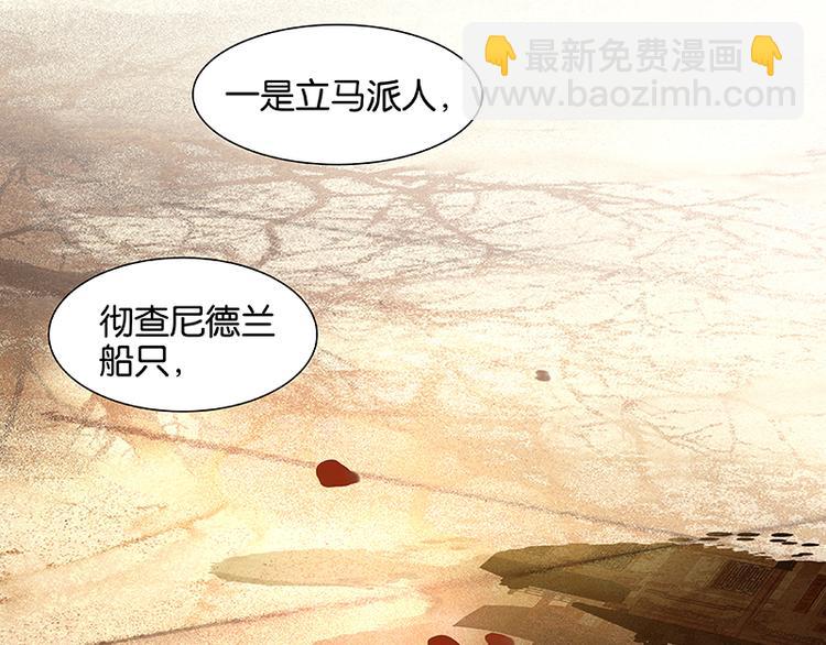 第58话 故人(1/3)-第62话