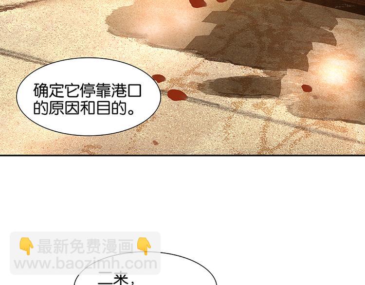 第58话 故人(1/3)-第62话