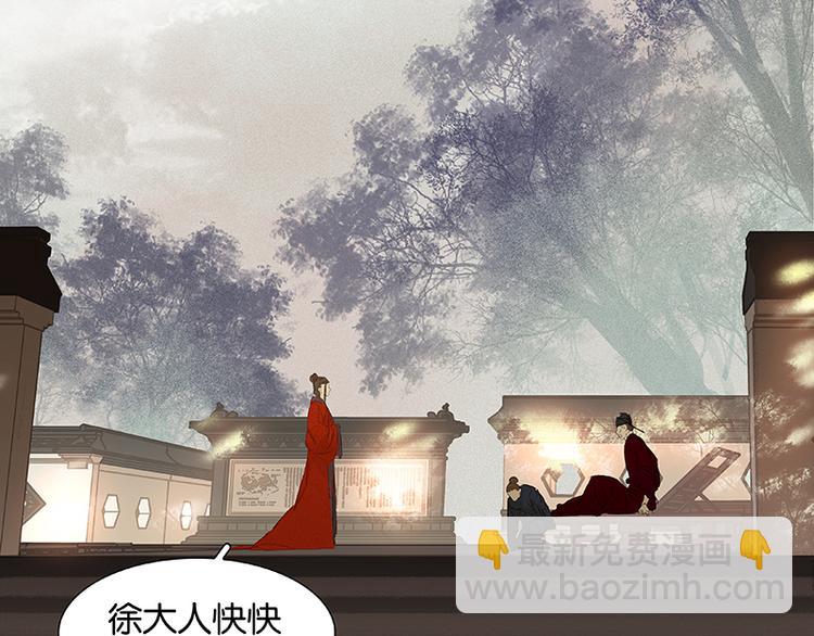 第58话 故人(1/3)-第62话