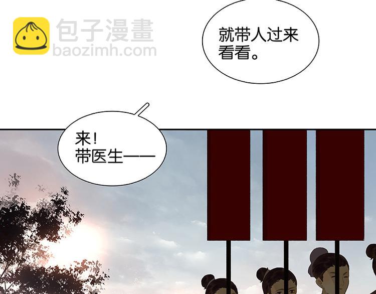 第58话 故人(1/3)-第62话