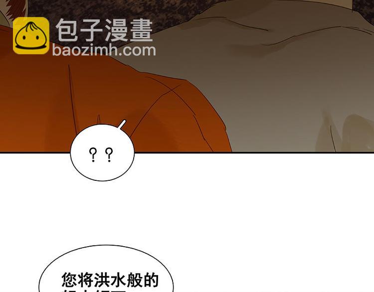 第60话 花将军，尿裤子(1/3)-第64话