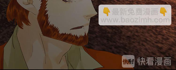 第60话 花将军，尿裤子(1/3)-第64话