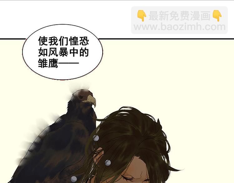 第60话 花将军，尿裤子(1/3)-第64话