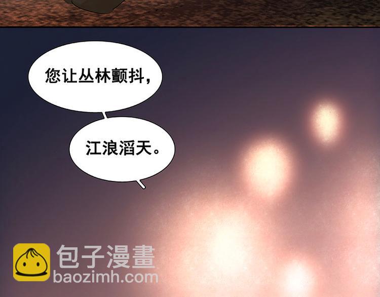 第60话 花将军，尿裤子(1/3)-第64话