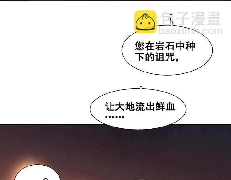 第60话 花将军，尿裤子(1/3)-第64话