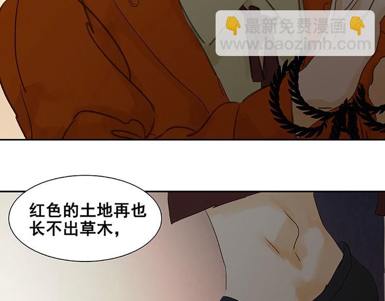 第60话 花将军，尿裤子(1/3)-第64话