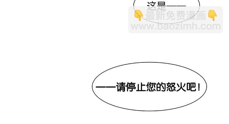 第60话 花将军，尿裤子(1/3)-第64话