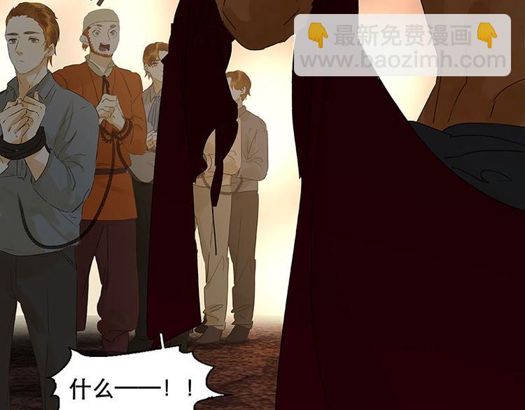 第60话 花将军，尿裤子(1/3)-第64话