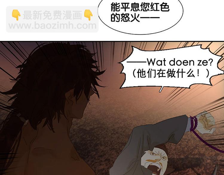 第60话 花将军，尿裤子(1/3)-第64话