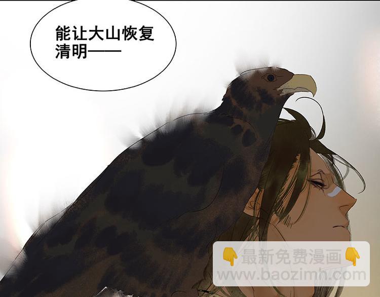 第60话 花将军，尿裤子(1/3)-第64话