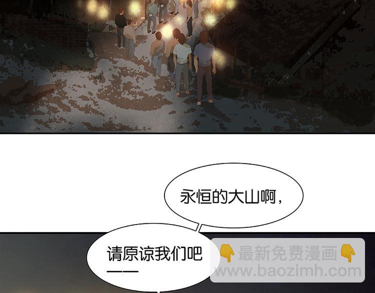 第60话 花将军，尿裤子(1/3)-第64话