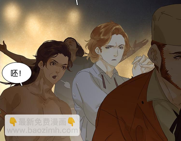 第60话 花将军，尿裤子(1/3)-第64话