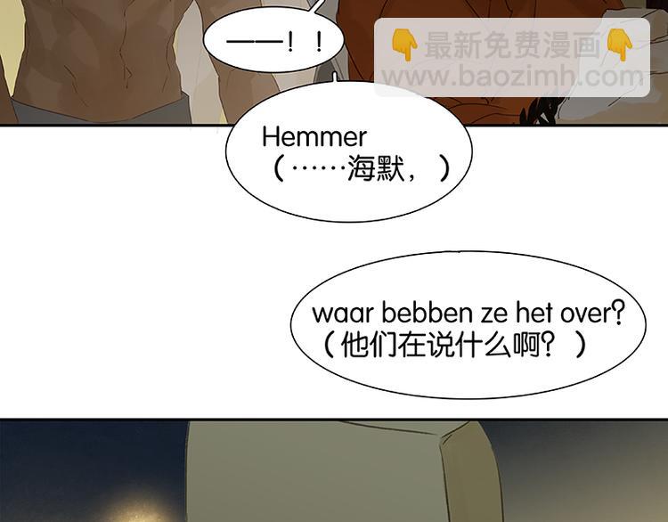 第60话 花将军，尿裤子(1/3)-第64话