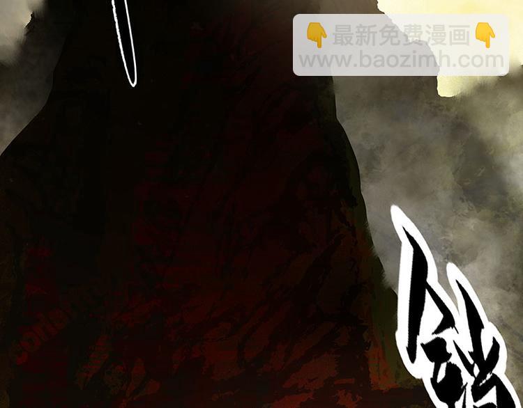 第62话 我的将军(1/4)-第66话