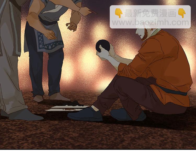 第62话 我的将军(1/4)-第66话