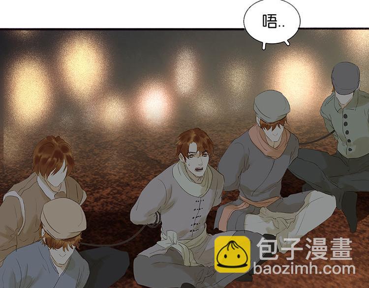 第62话 我的将军(1/4)-第66话