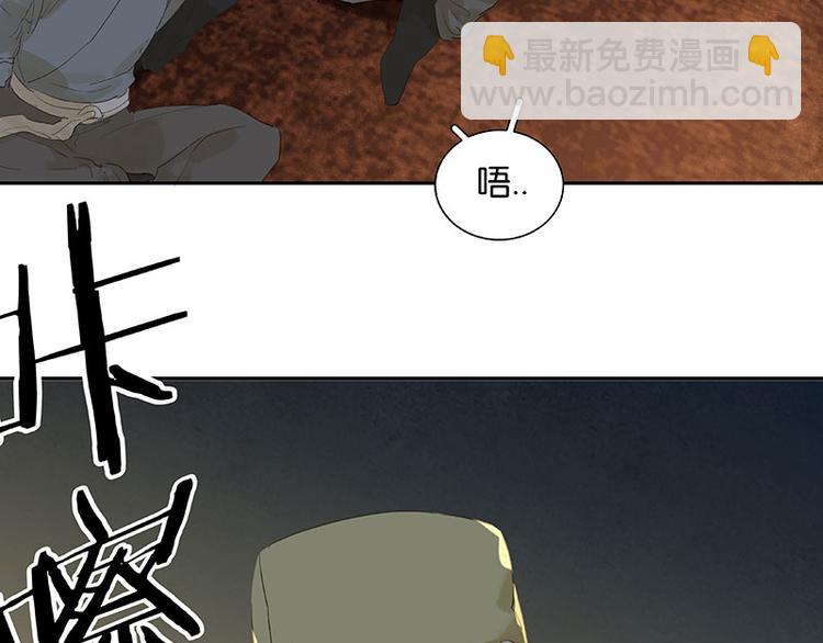 第62话 我的将军(1/4)-第66话