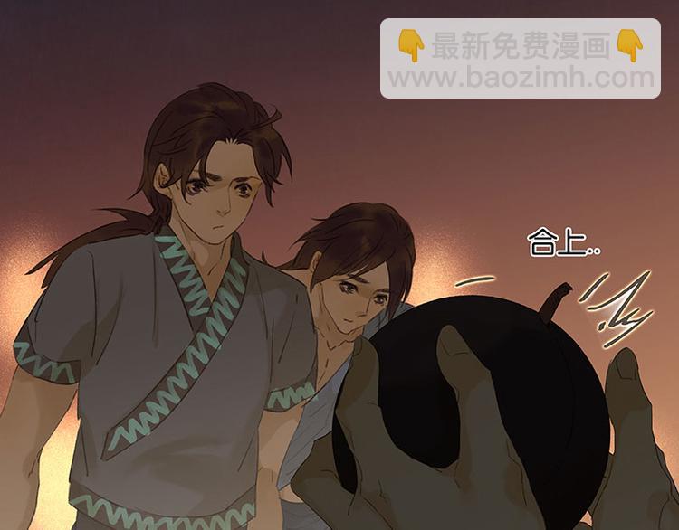 第62话 我的将军(1/4)-第66话