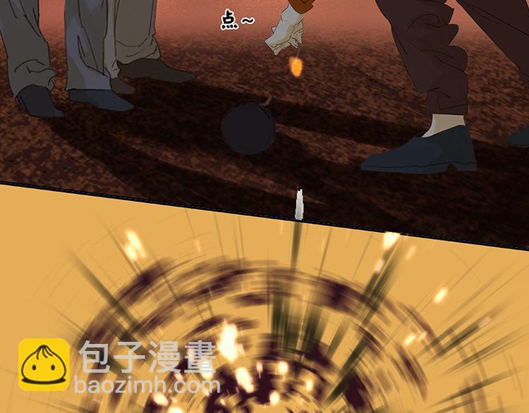 第62话 我的将军(1/4)-第66话