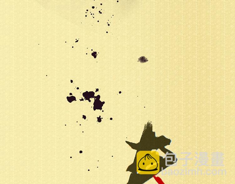 第62话 我的将军(1/4)-第66话