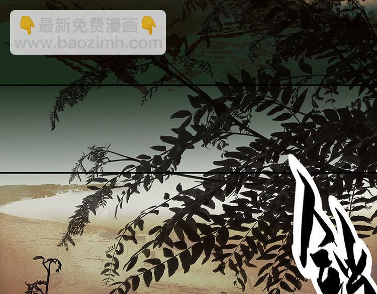 第62话 我的将军(1/4)-第66话