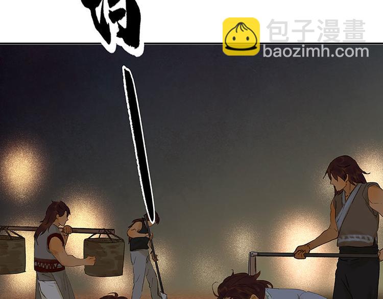 第62话 我的将军(1/4)-第66话