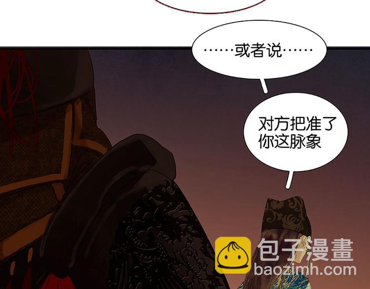 第64话 退兵(1/3)-第68话