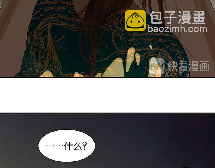 第64话 退兵(1/3)-第68话