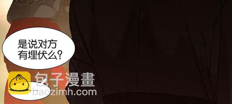 第64话 退兵(1/3)-第68话