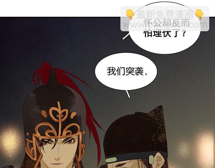 第64话 退兵(1/3)-第68话