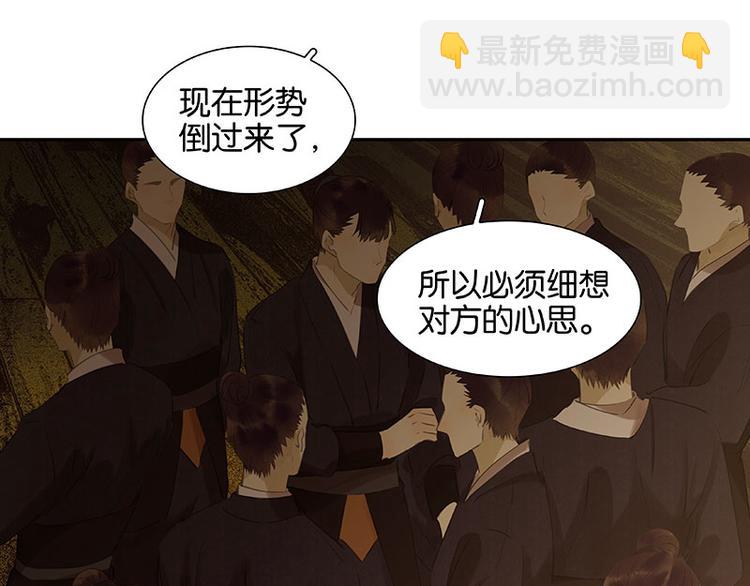 第64话 退兵(1/3)-第68话