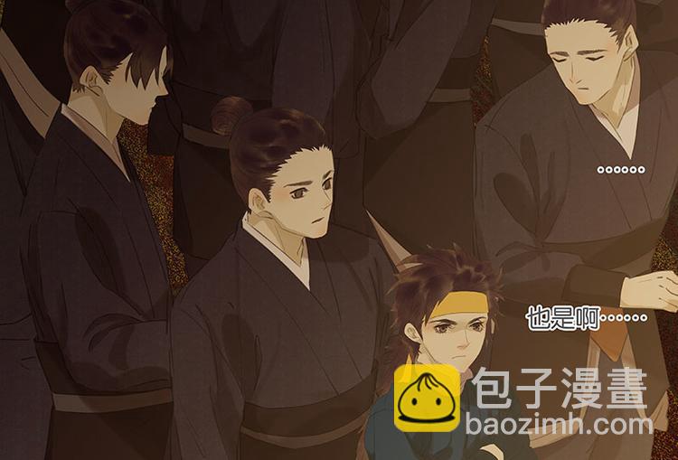 第64话 退兵(1/3)-第68话