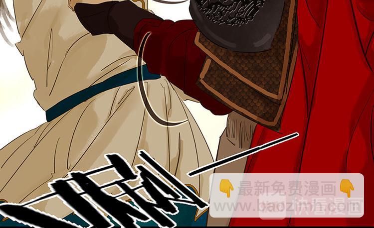 第64话 退兵(1/3)-第68话