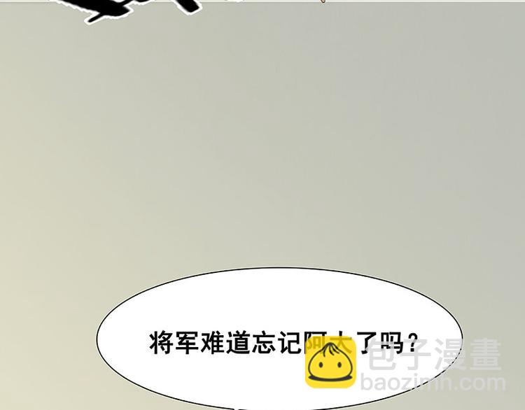 第64话 退兵(1/3)-第68话